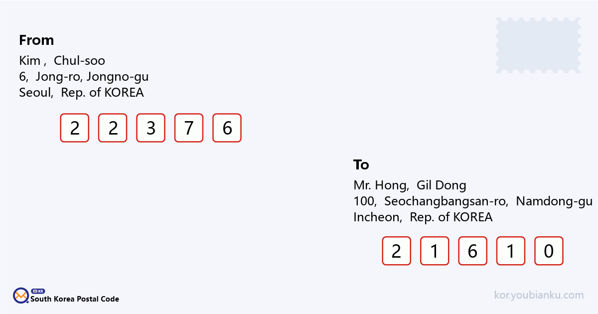 100, Seochangbangsan-ro, Namdong-gu, Incheon.png